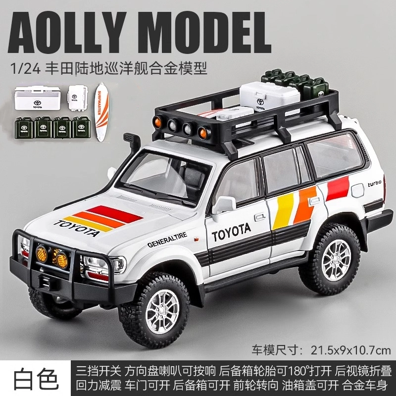 SUV124