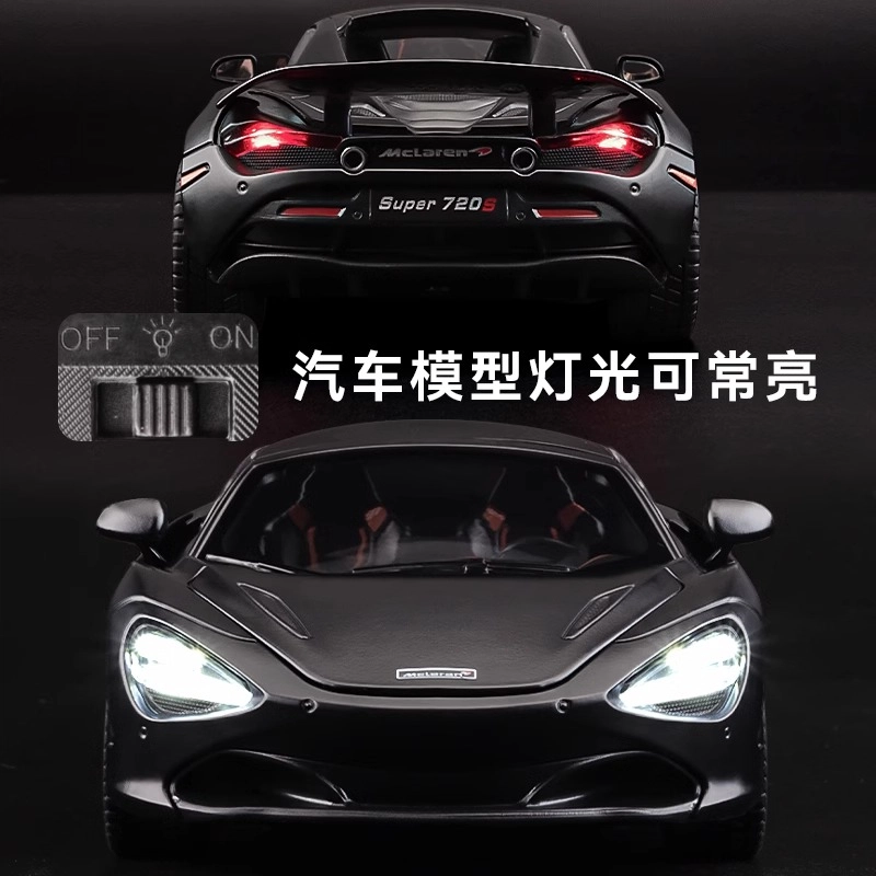 720s