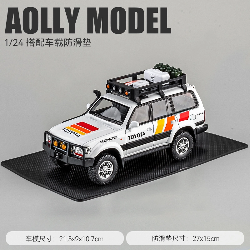 SUV124