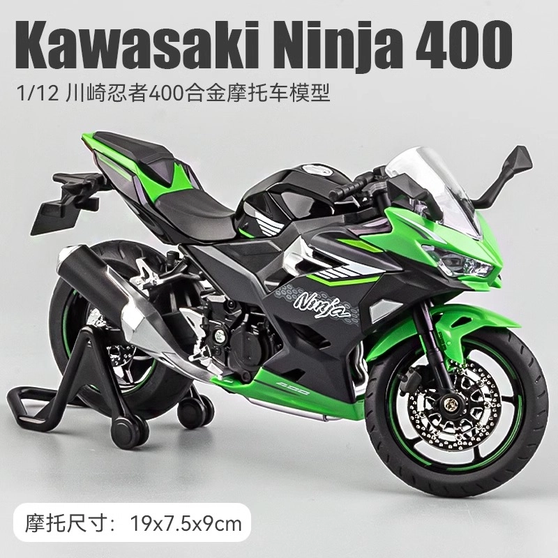 NINJIA400 112