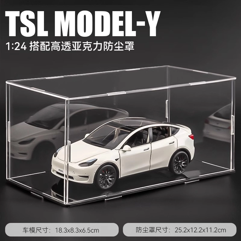 modelYSUV124