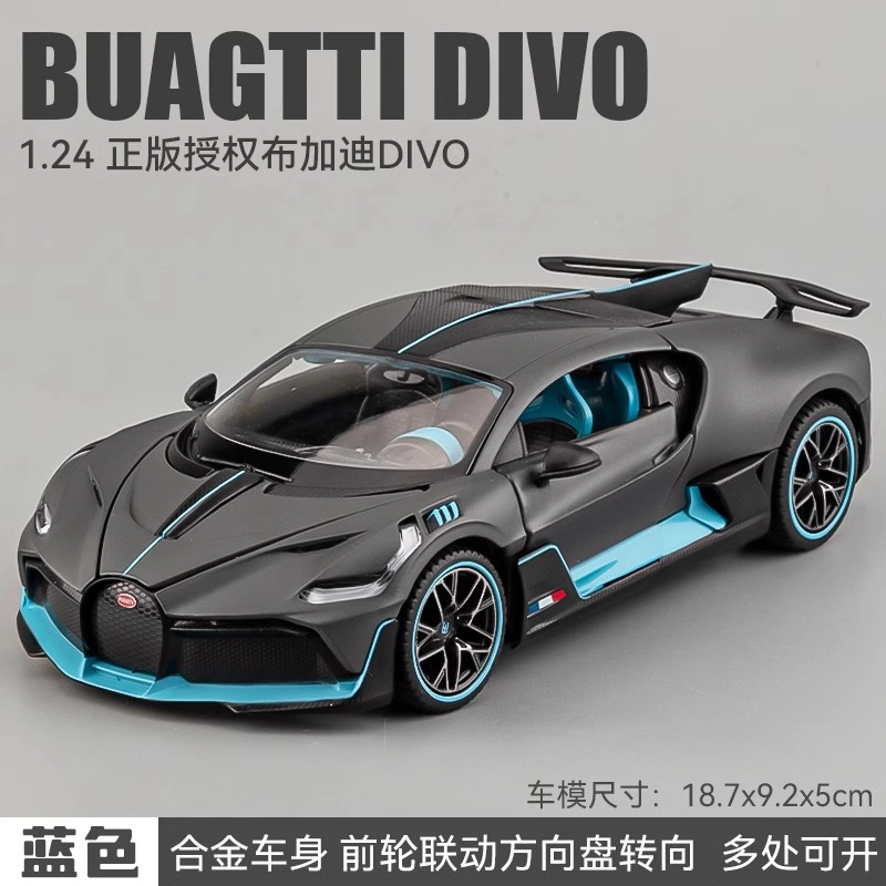 DIVO124