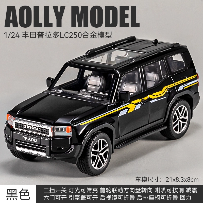 LC250SUV 124