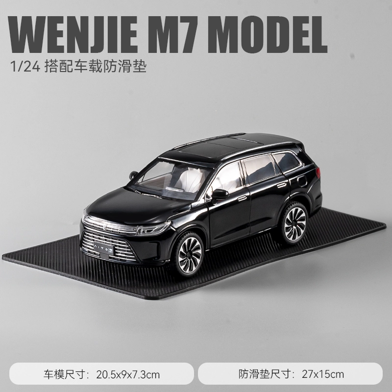 M7SUV124