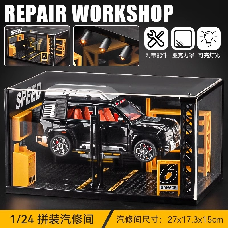 124U8