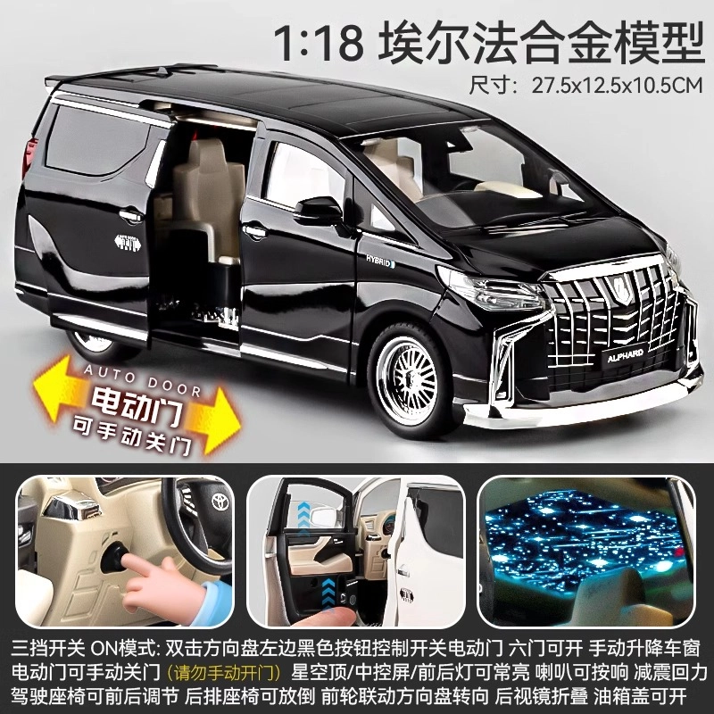 MPV