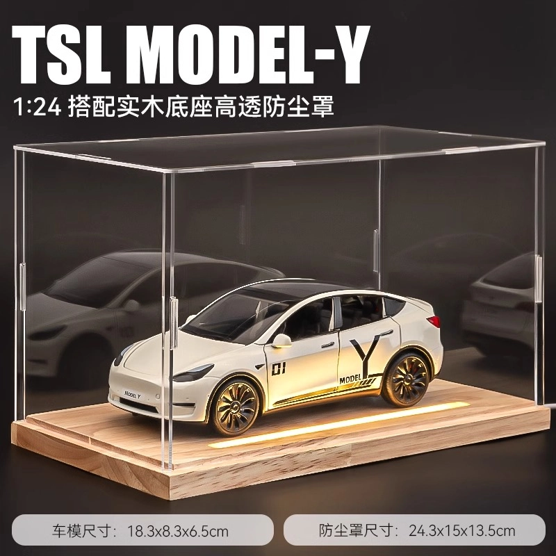 modelYSUV124