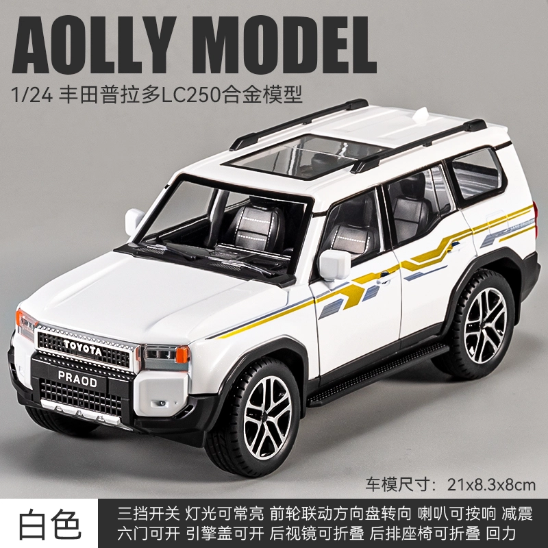 LC250SUV 124