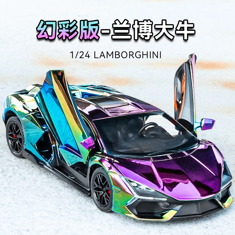 星星科教 兰博大牛仿真跑车车模 合金 成品模型