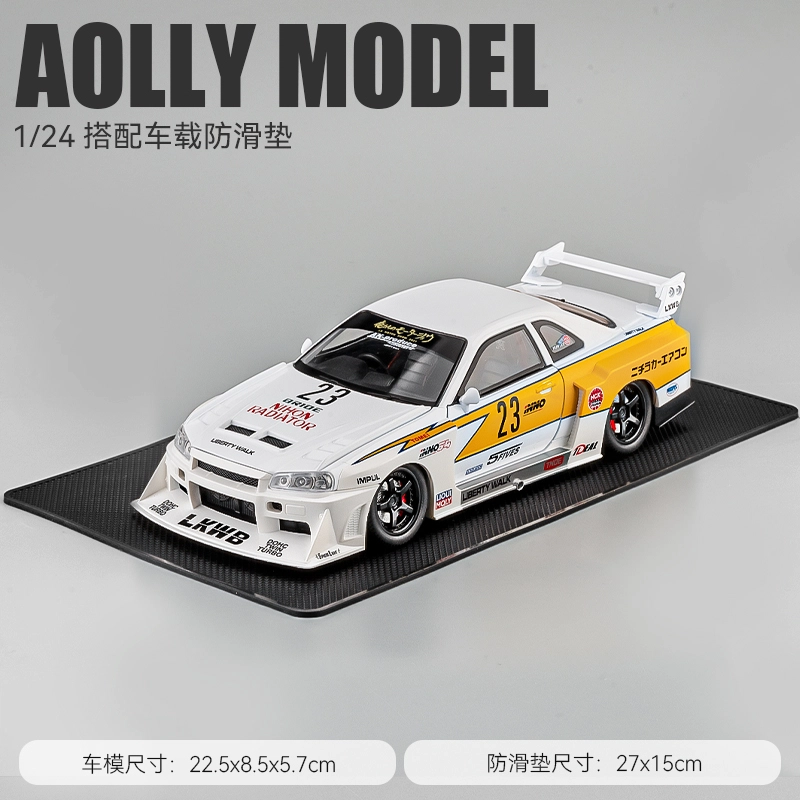 124GTR