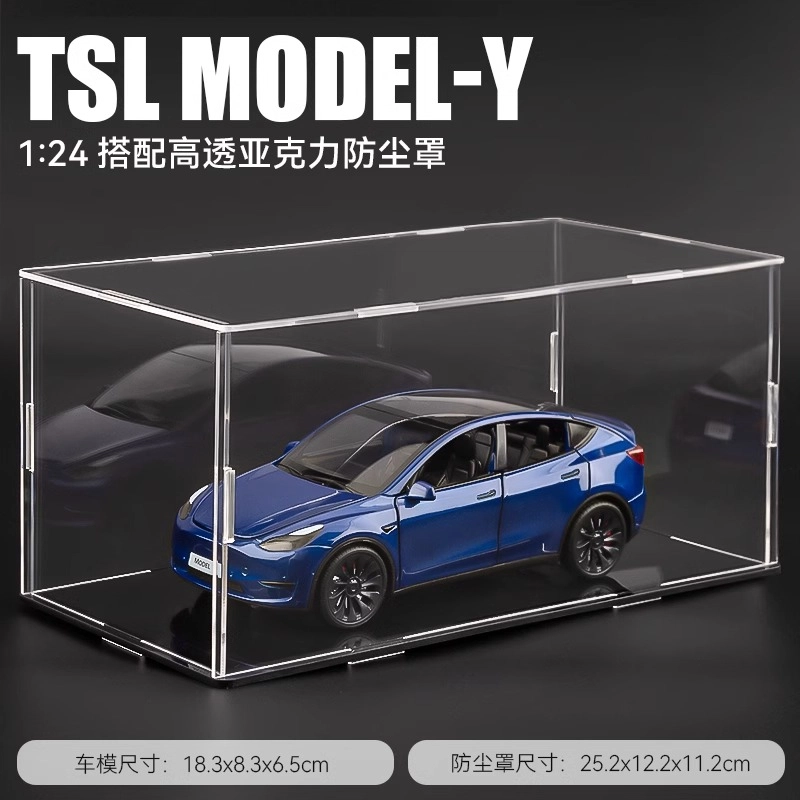 modelYSUV124