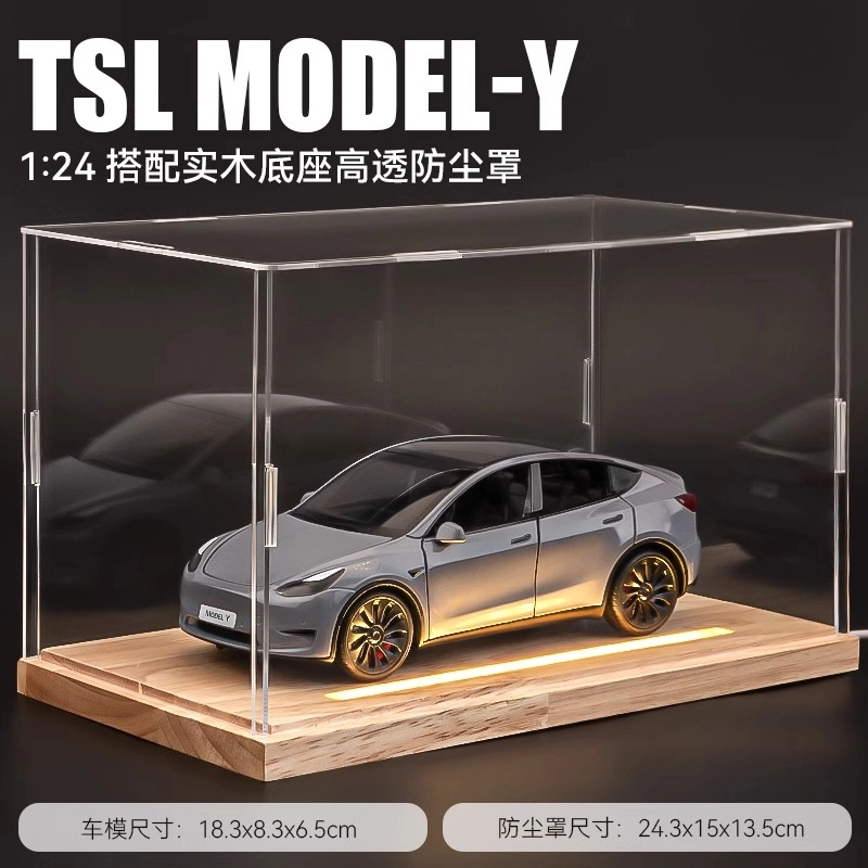 modelYSUV124