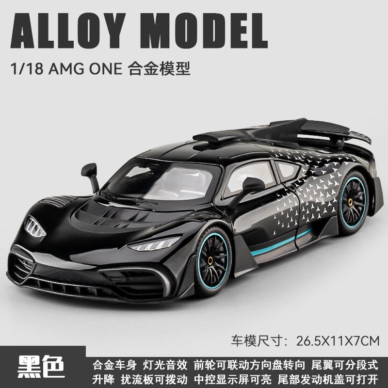 118AMG ONE