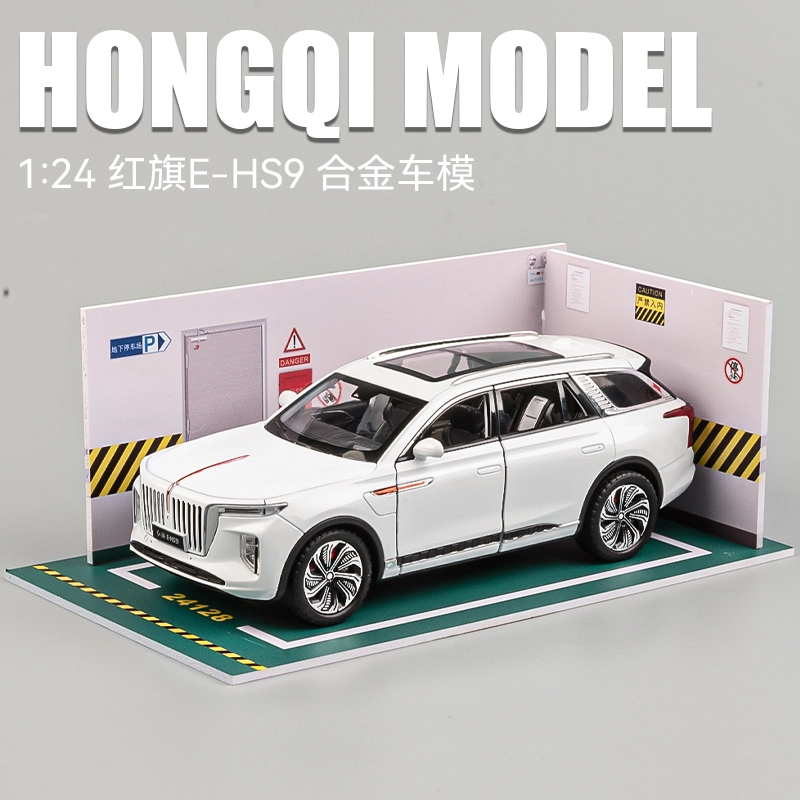 EHS9SUV124