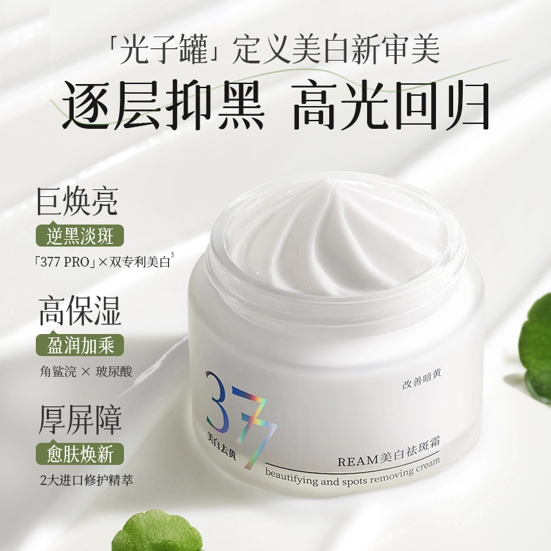 377 50g50g*2