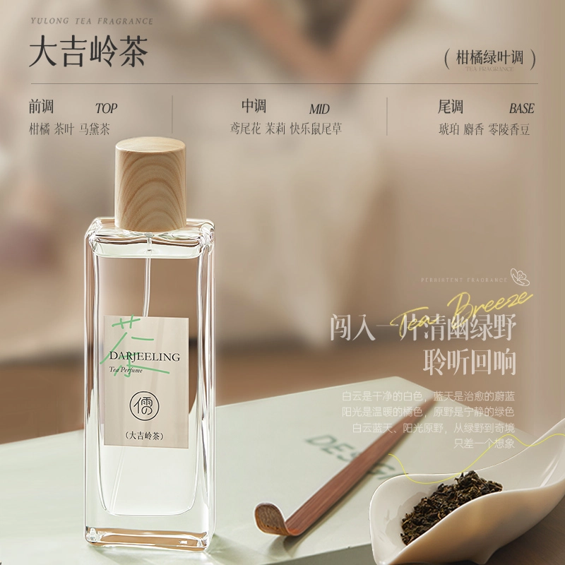EDT 50ml