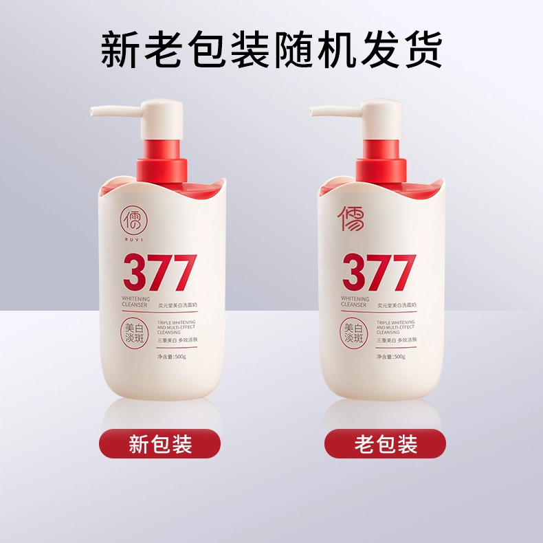 500g500g*2500g*2
