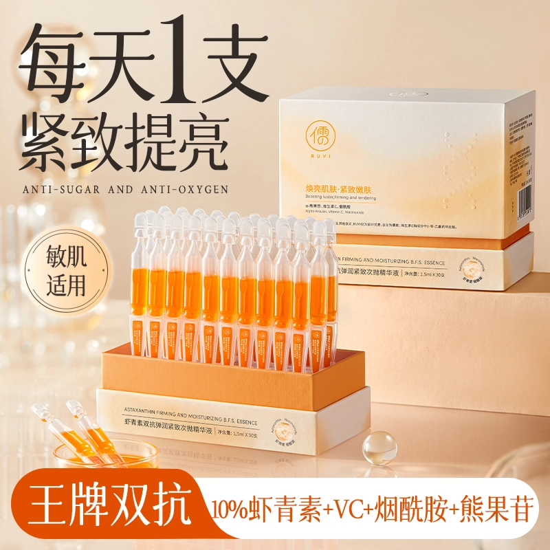 1.5ml*30