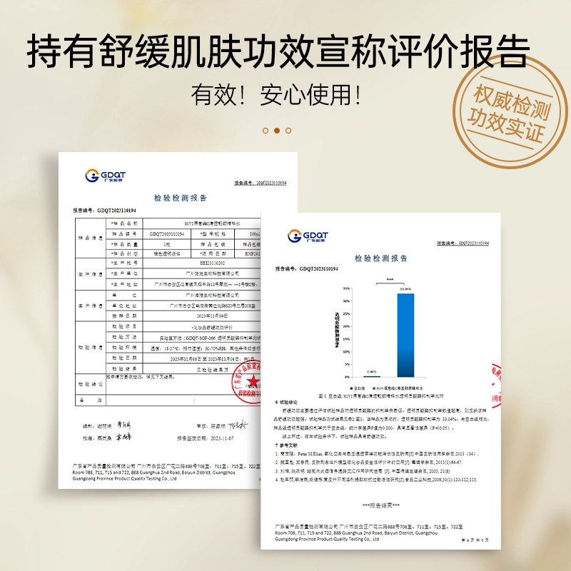 CA 500ml1000ml