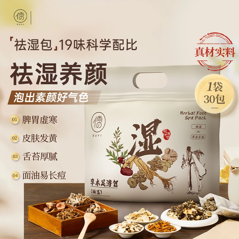 900g(30