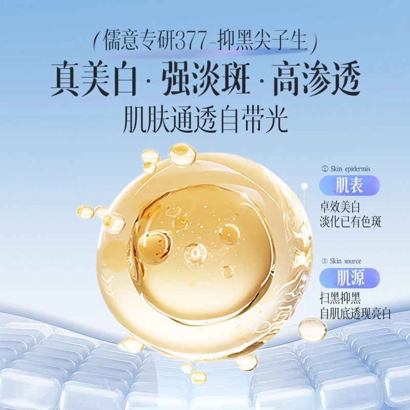 377 50g50g*2