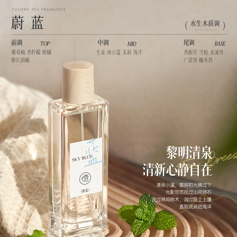 EDT 50ml