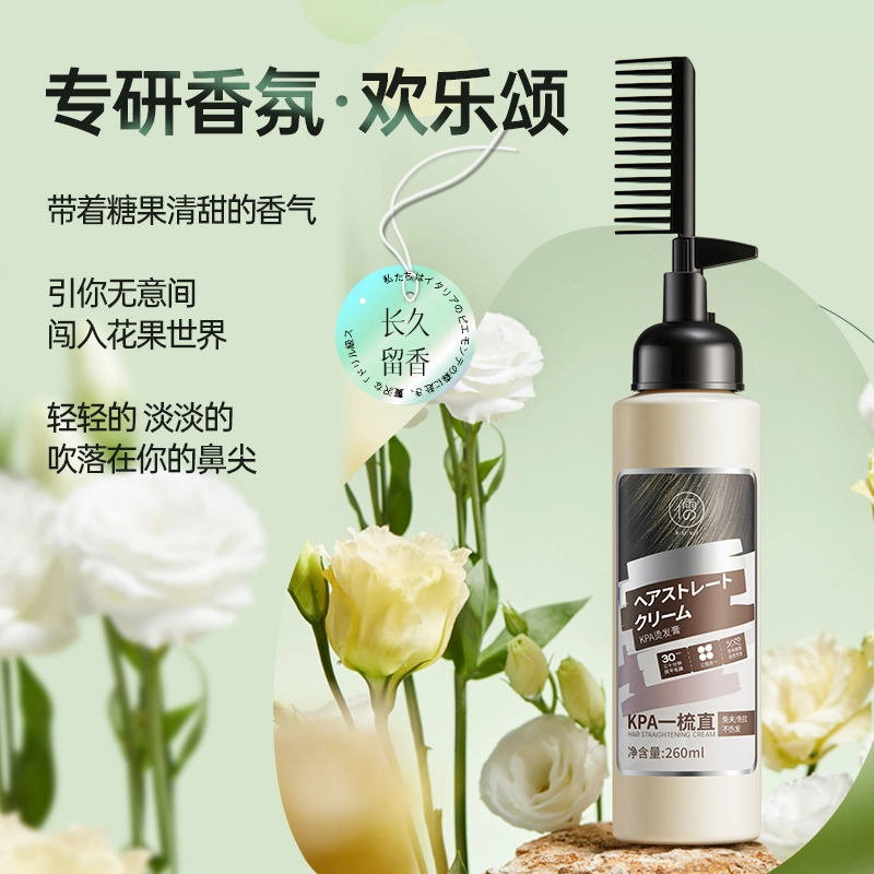 260ml
