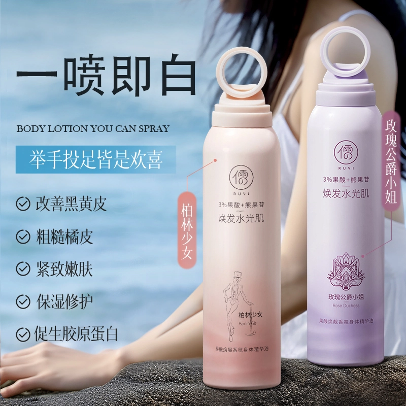 150ml*2