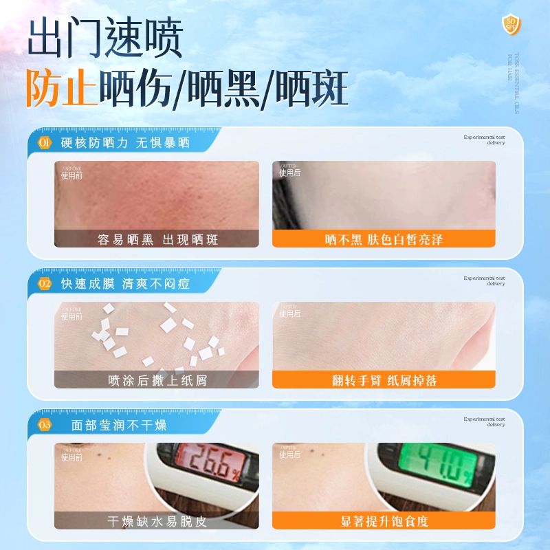 377 SPF50+ PA++