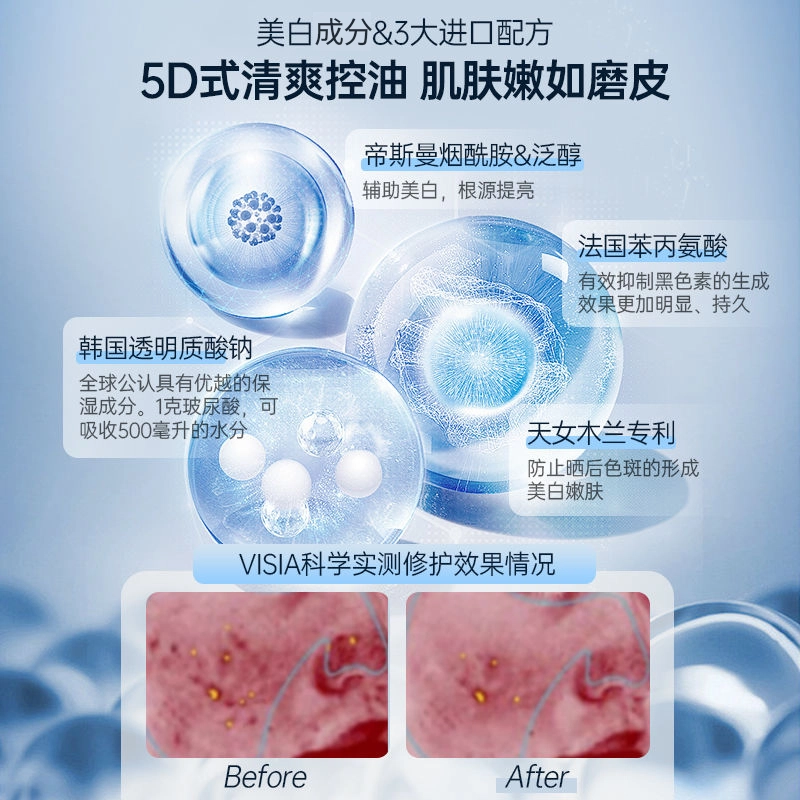 377 50g50g*2