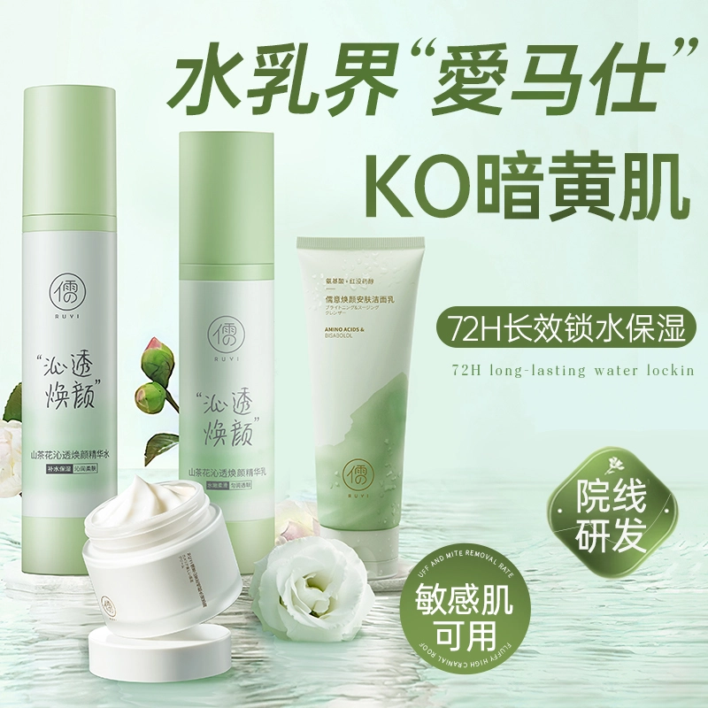 120ml+100ml+120g