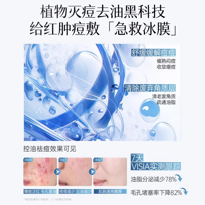 B5 100ml+100ml