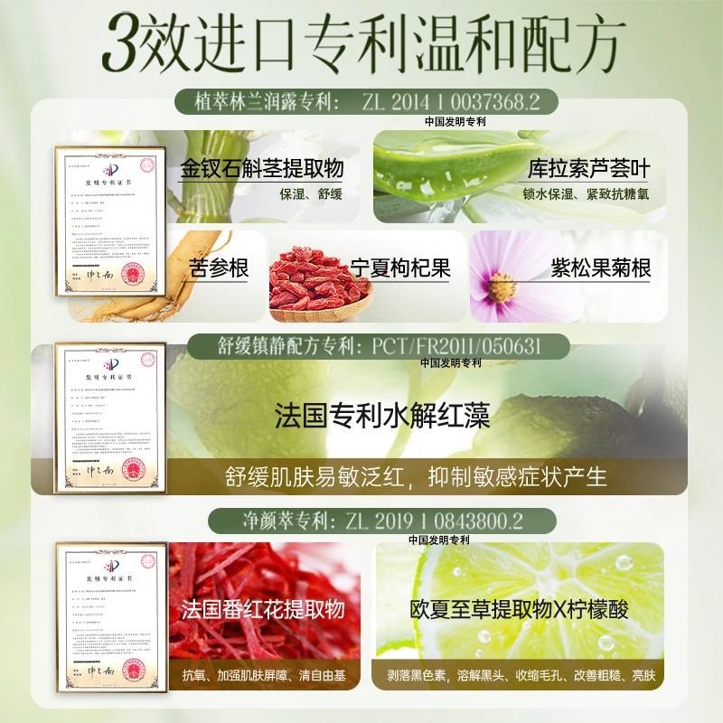 300ml