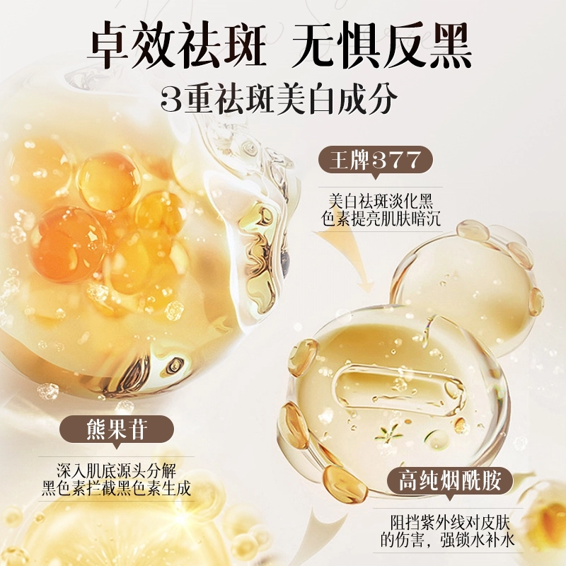 377 50g50g*2
