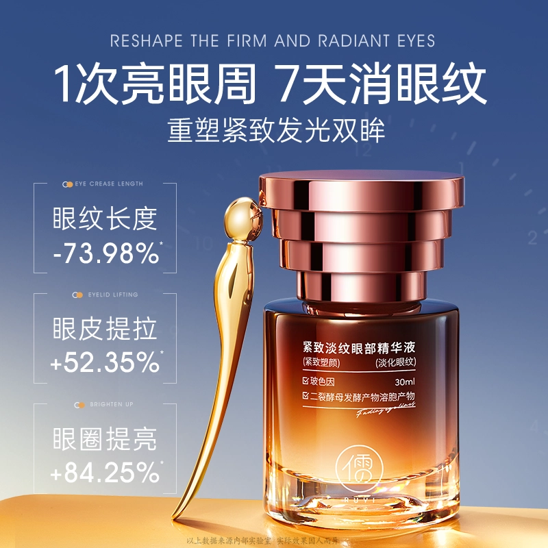 30ml