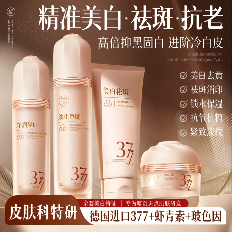 377 100ml+120ml