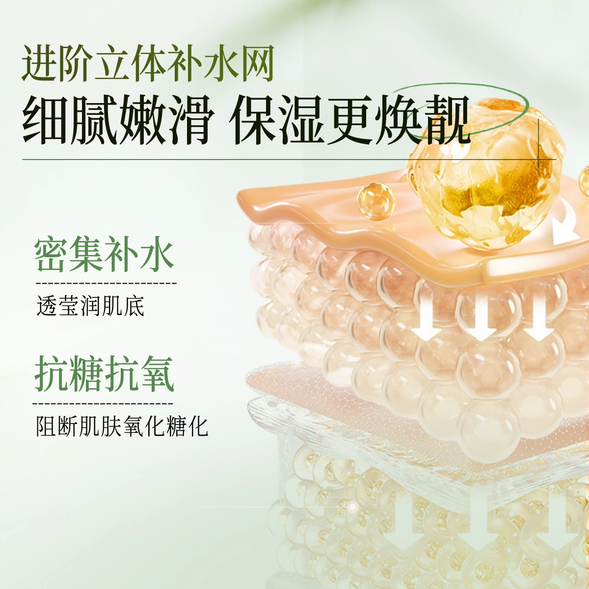 25ml*8+25g*8
