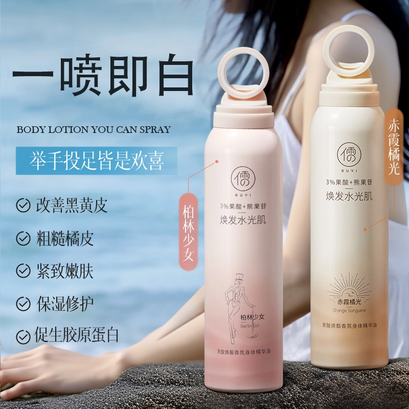 150ml*2