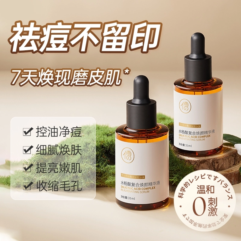 35ml35ml*2