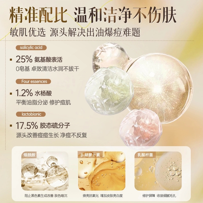 300ml