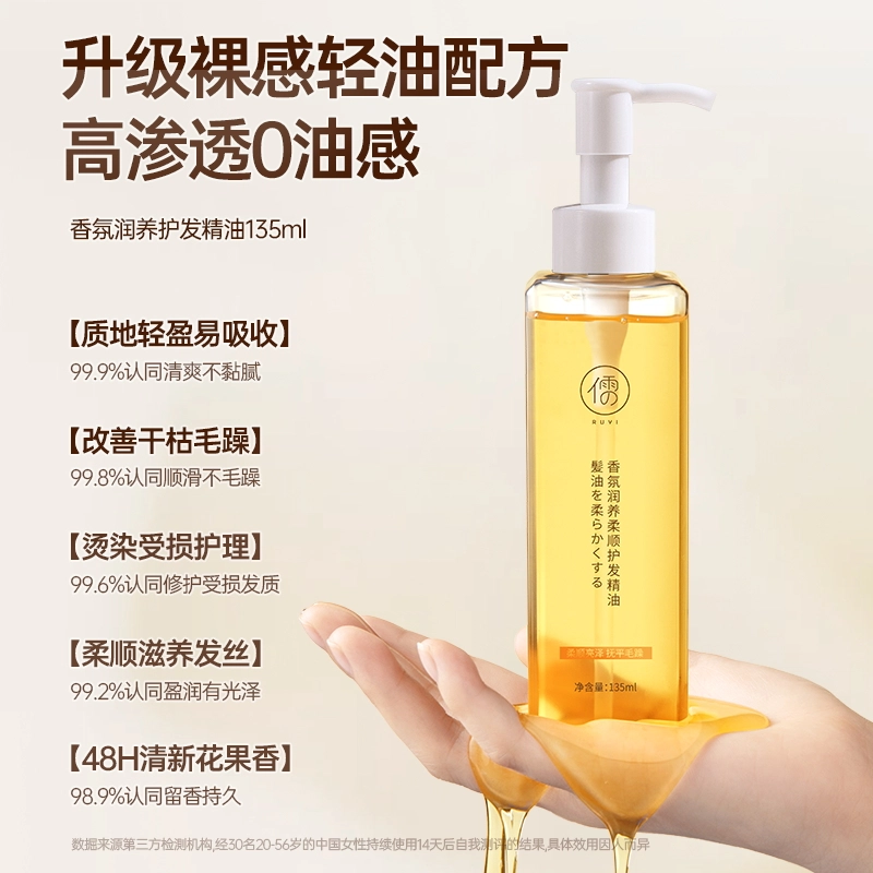 135ml