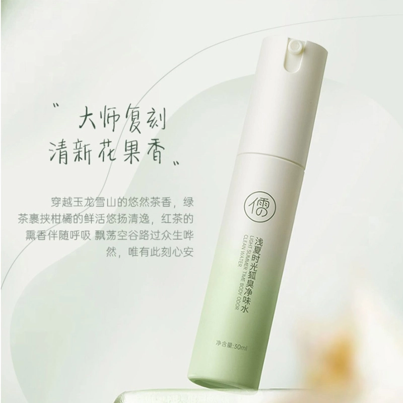30ml