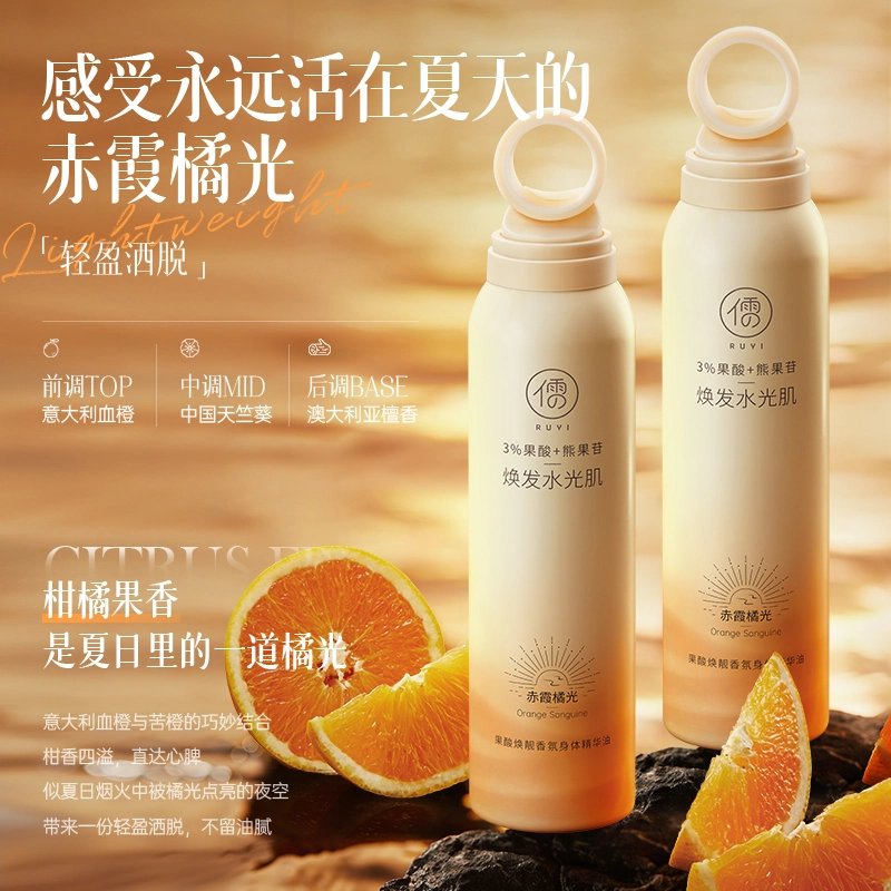 150ml*2