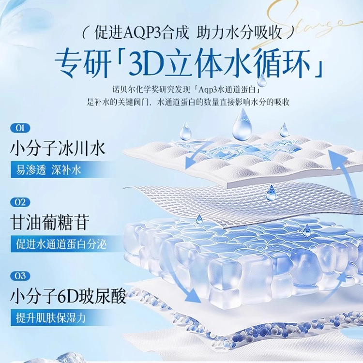 B5 400ml