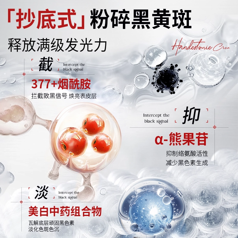 377 500ml