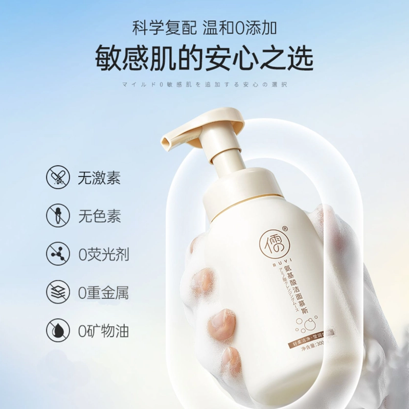 300ml300ml*2