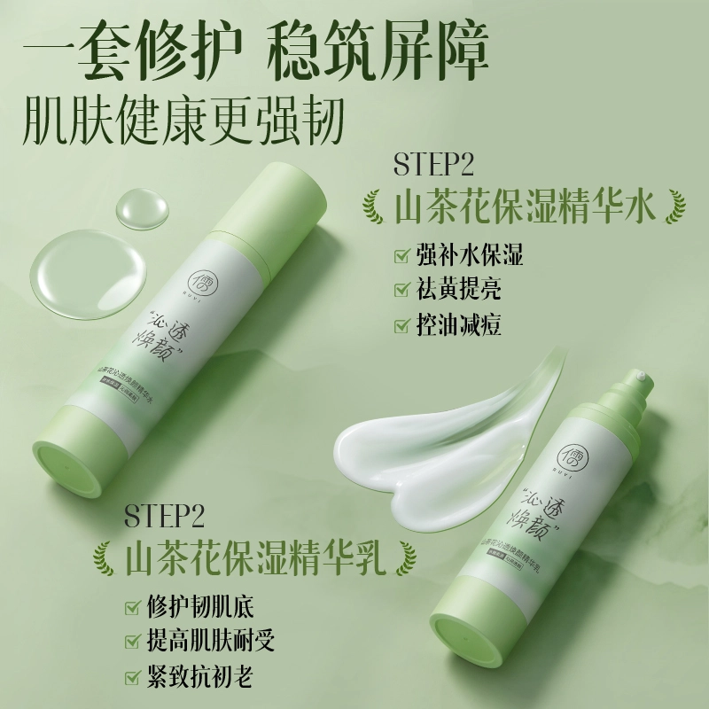 120ml+100ml+120g