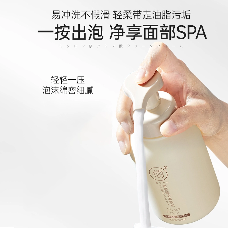 300ml300ml*2