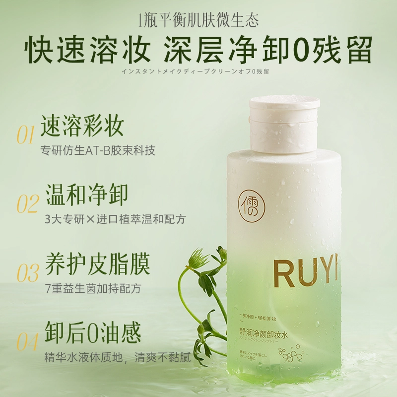300ml