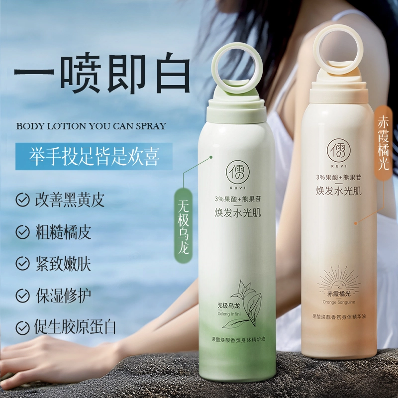 150ml*2